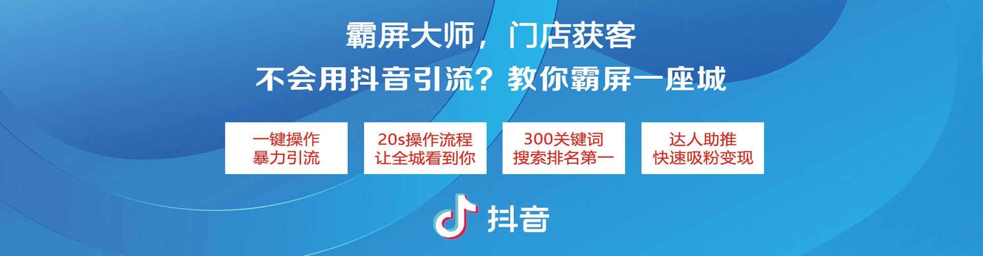建始百度推广